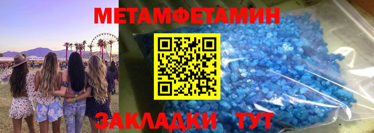 АМФЕТАМИН  АМФ Premium  Вход с VPN  Лянтор 
