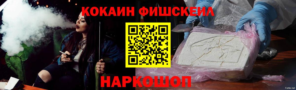 Кокаин 99%  Вход с VPN  Лянтор 
