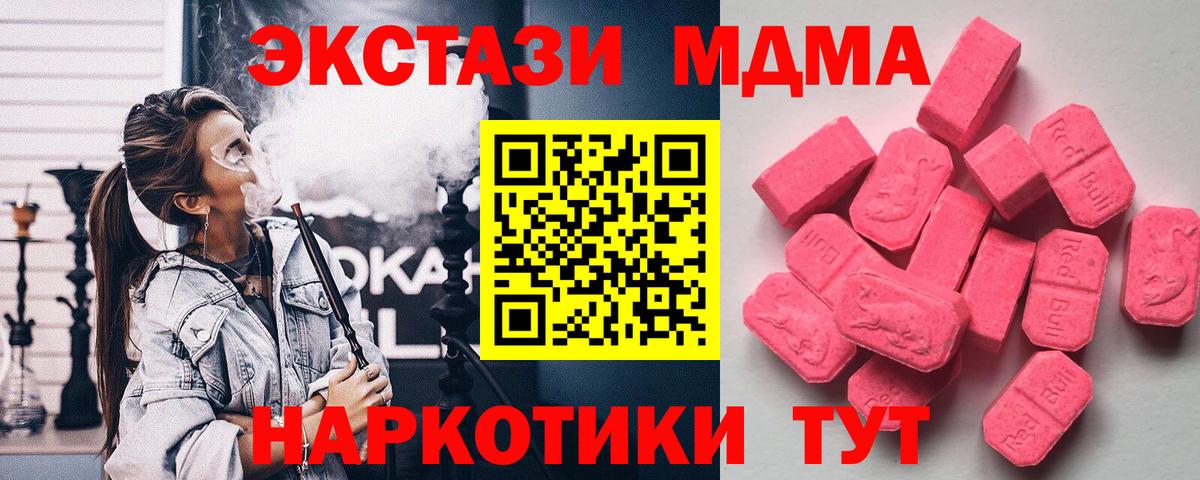 Ecstasy диски Лянтор