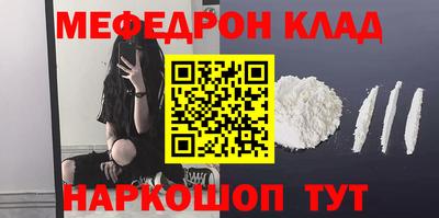 COCAINE Канаш