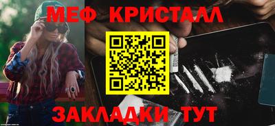 альфа пвп VHQ Янаул