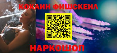 COCAINE Канаш