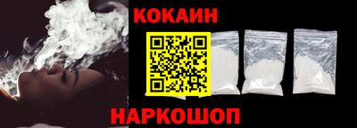 COCAINE Канаш