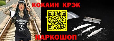 индика Кандалакша