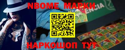 COCAINE Канаш