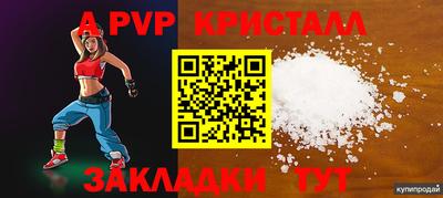 COCAINE Канаш