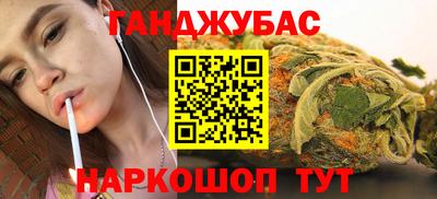 COCAINE Канаш