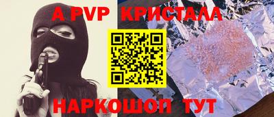 индика Кандалакша