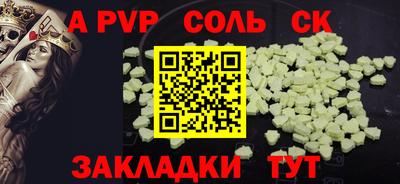 прущая мука Камышлов