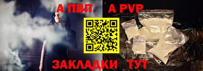 индика Кандалакша