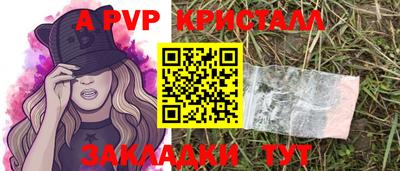 индика Кандалакша