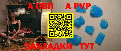 индика Кандалакша