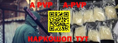 прущая мука Камышлов