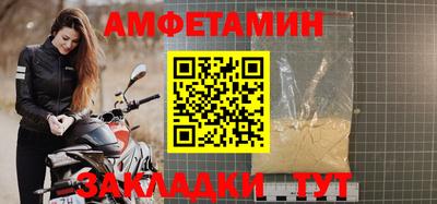 прущая мука Камышлов
