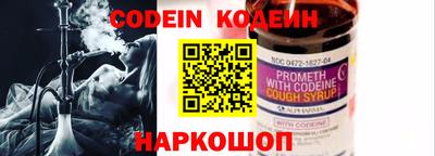 COCAINE Канаш