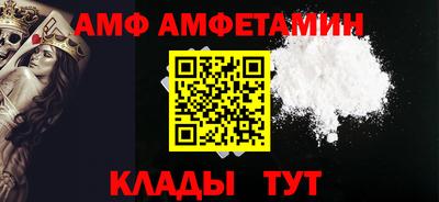 прущая мука Камышлов