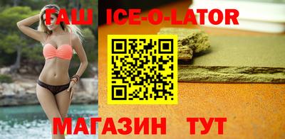 индика Кандалакша