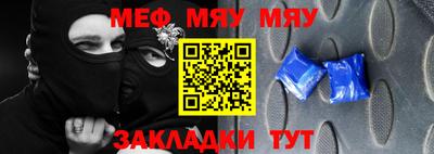 прущая мука Камышлов