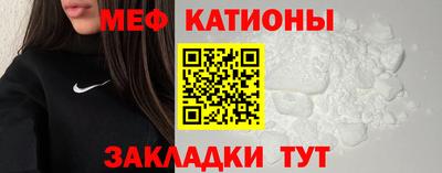 COCAINE Канаш