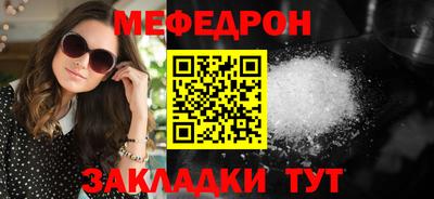 прущая мука Камышлов