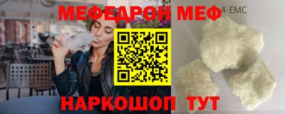 COCAINE Канаш