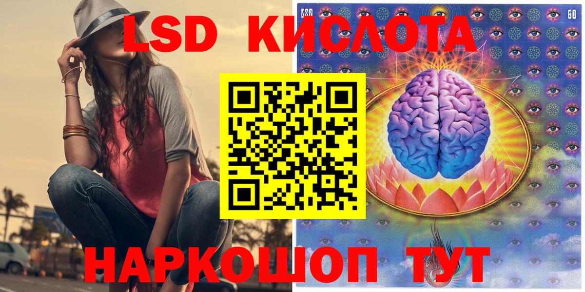 Марки N-bome 1,5мг Лянтор