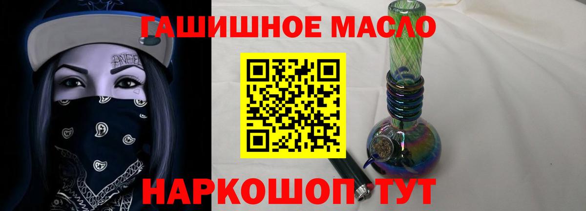 ТГК вейп  Вход с VPN  Лянтор 