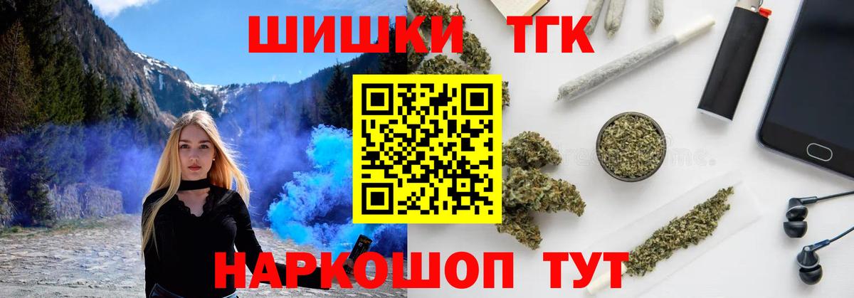Конопля Bruce Banner  Бошки Шишки White Widow  Бошки Шишки AK-47  Канабис гибрид  Вход с VPN  Лянтор 
