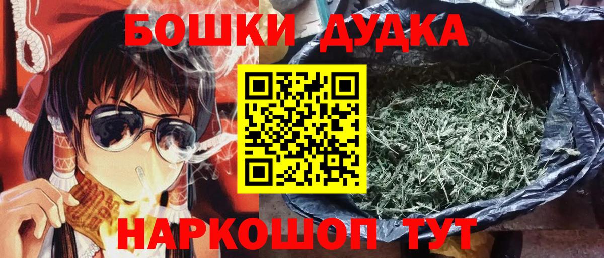 МАРИХУАНА White Widow Лянтор